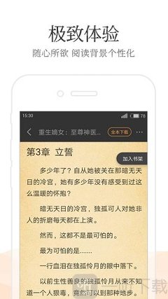 2分快3app官网